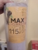 Zaslon Max 115 Супердифузійна мембрана рул 75м